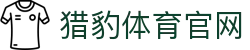 猎豹体育官网 - (中国)营口猎豹体育官网实业集团有限公司欢迎您